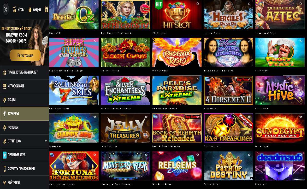 Интернет Нарды PM Casino(RU)